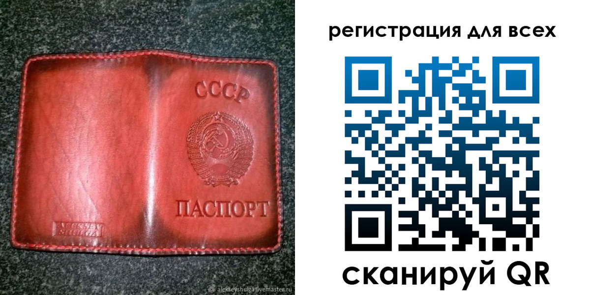 миграционный учет в Холмске