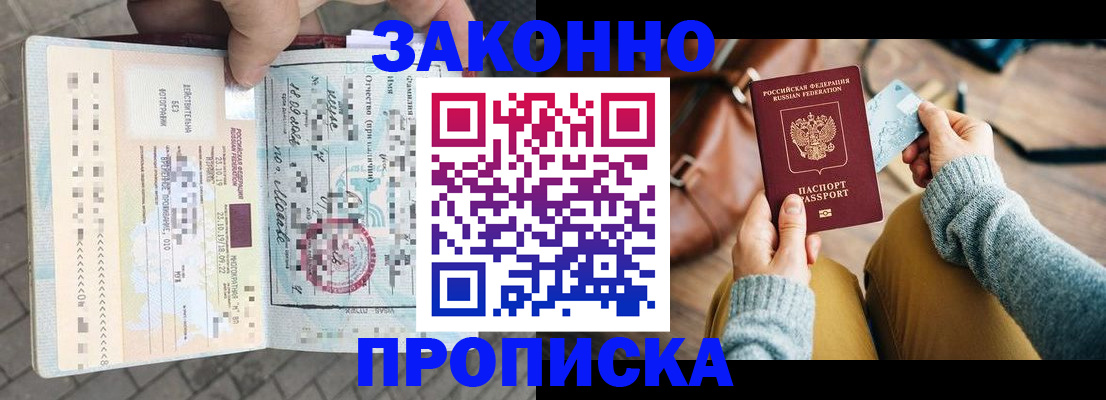 регистрация для школы в Холмске