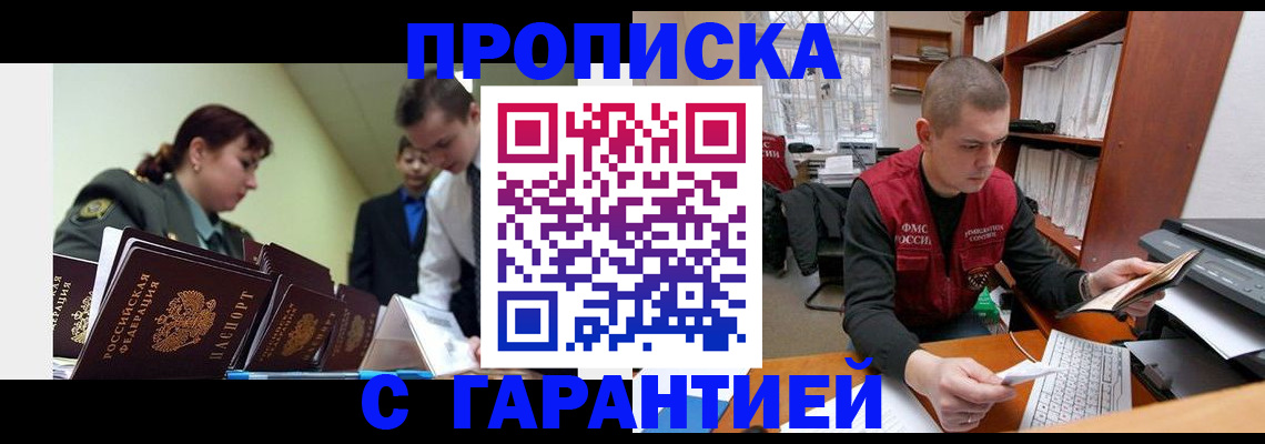 временная регистрация госуслуги в Холмске